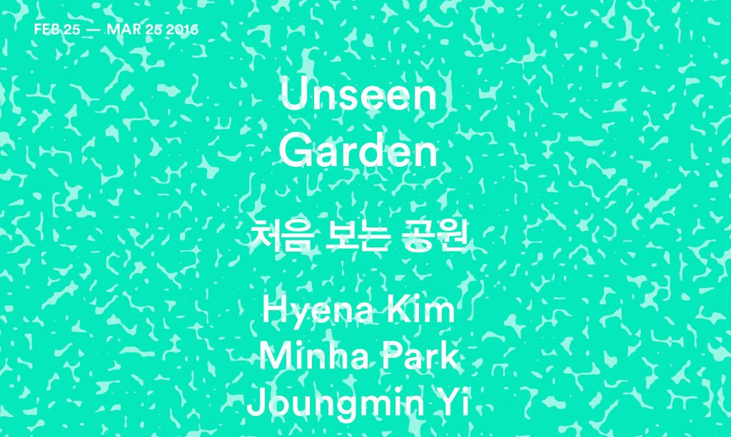Unseen Garden    Feb 25 - Mar 25, 2016