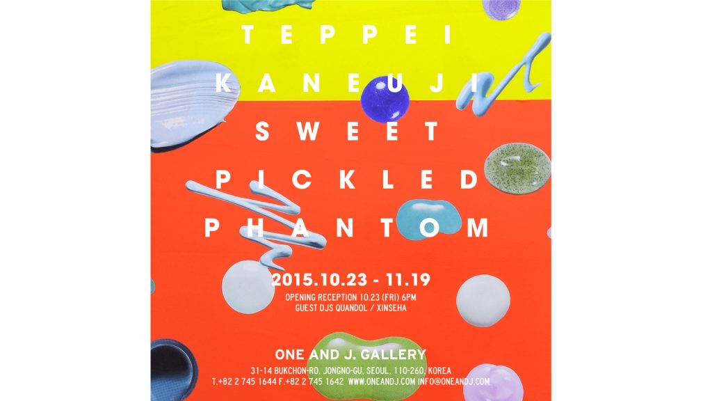 Sweet Pickled Phantom    Oct 23 - Nov 19, 2015